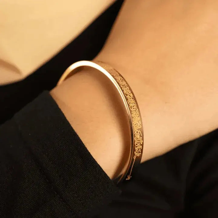 Ayat e Kursi Bangle for Womens