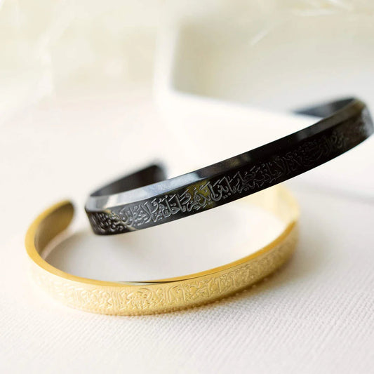 Ayat e Kursi Bangle for Womens